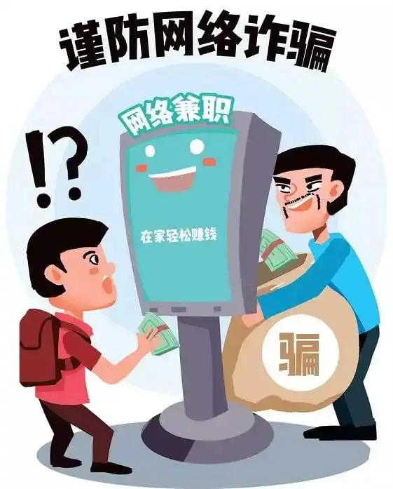 聚讯达app遭遇做任务诈骗软件,受骗不给提现怎么办