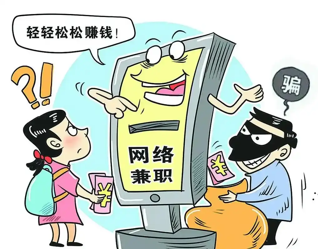 华西基金app是诈骗软件,被骗提现不了