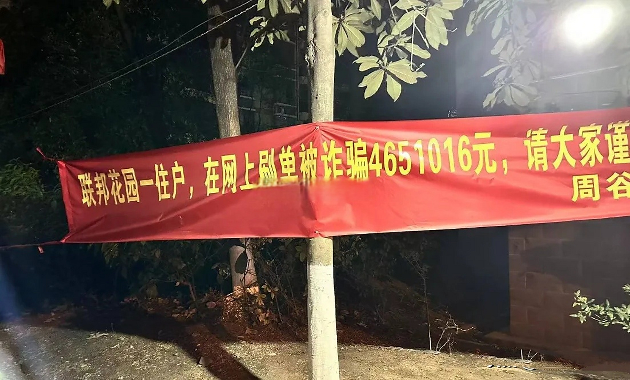 银河CBapp做任务被骗不能提现,如何应对