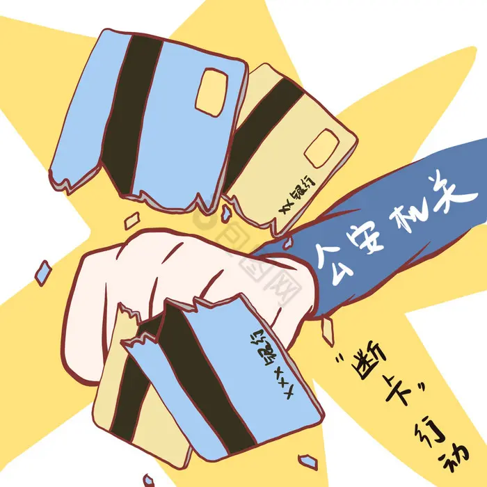 东方智投app是诈骗软件,被骗提现不了