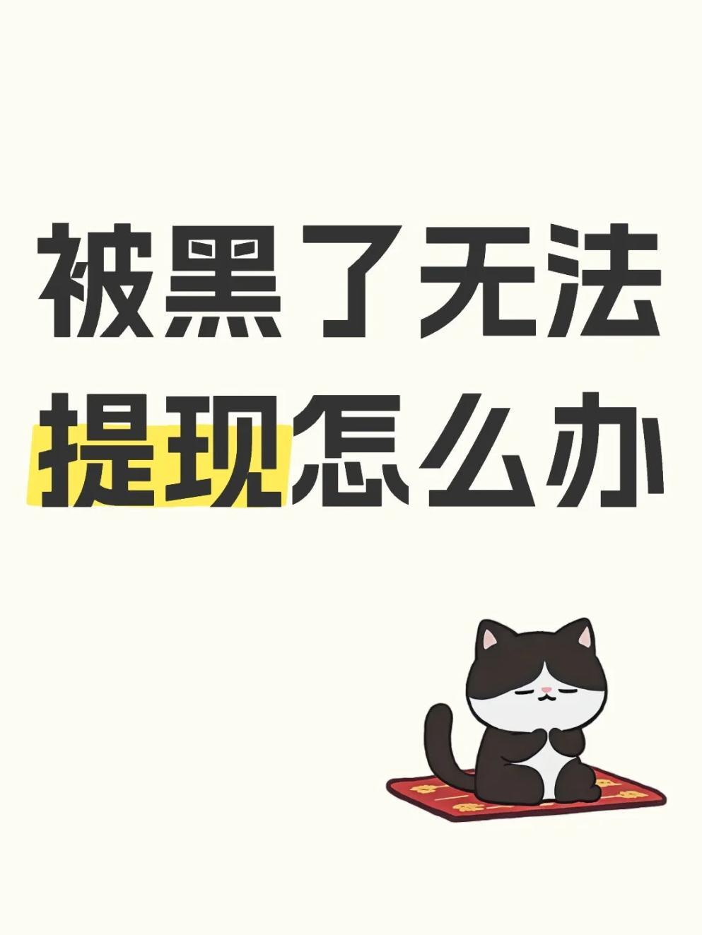 陶艺社app是诈骗软件,被骗提现不了