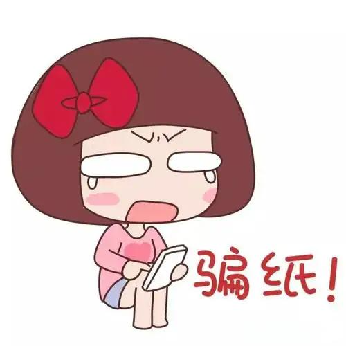 国信金太阳app是诈骗软件,被骗提现不了