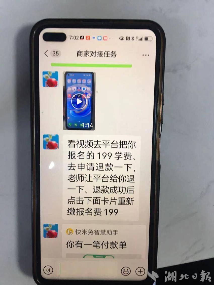 Tceapp做任务被骗不能提现,如何应对