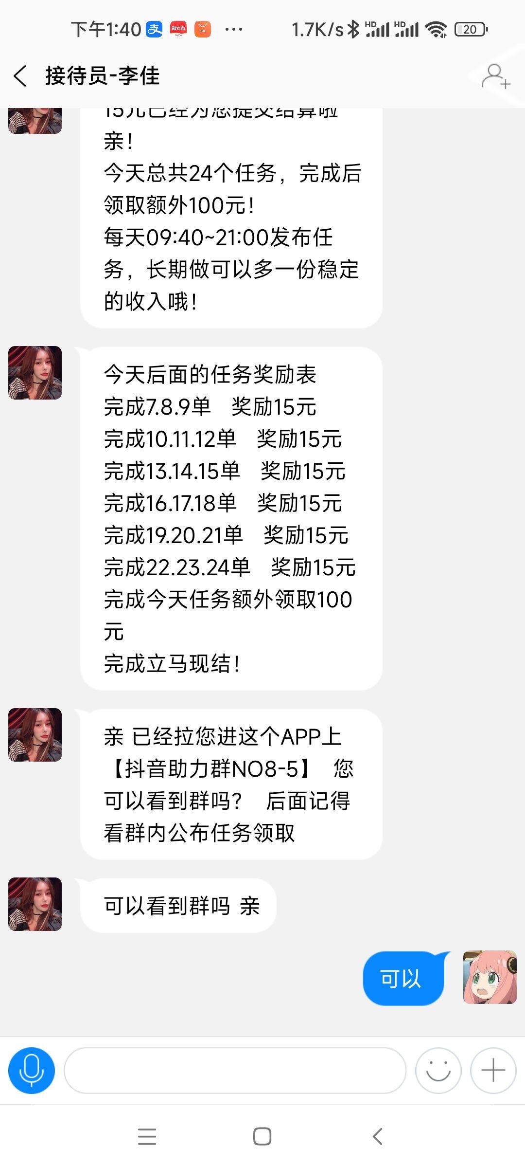 快旗app是新型诈骗软件,违规操作为由不给提现怎么办