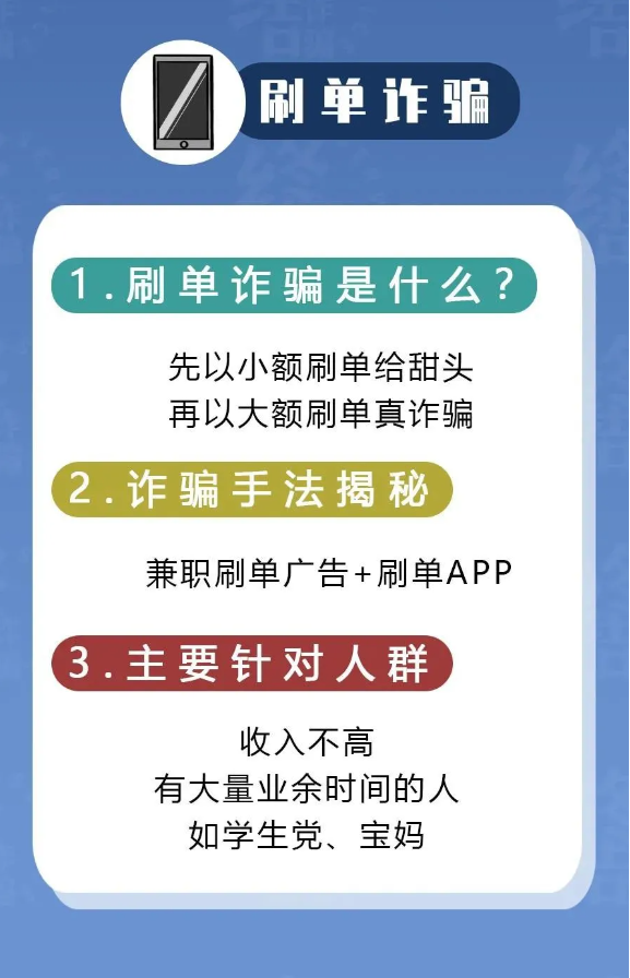 合远资本退费app是新型诈骗软件,违规操作为由不给提现怎么办