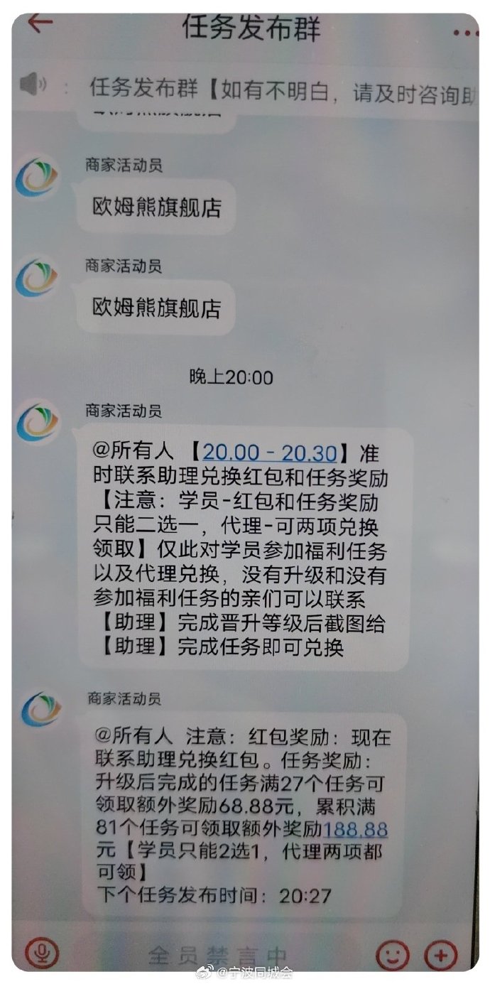 星子文化app是做任务骗局软件,被骗提现不了