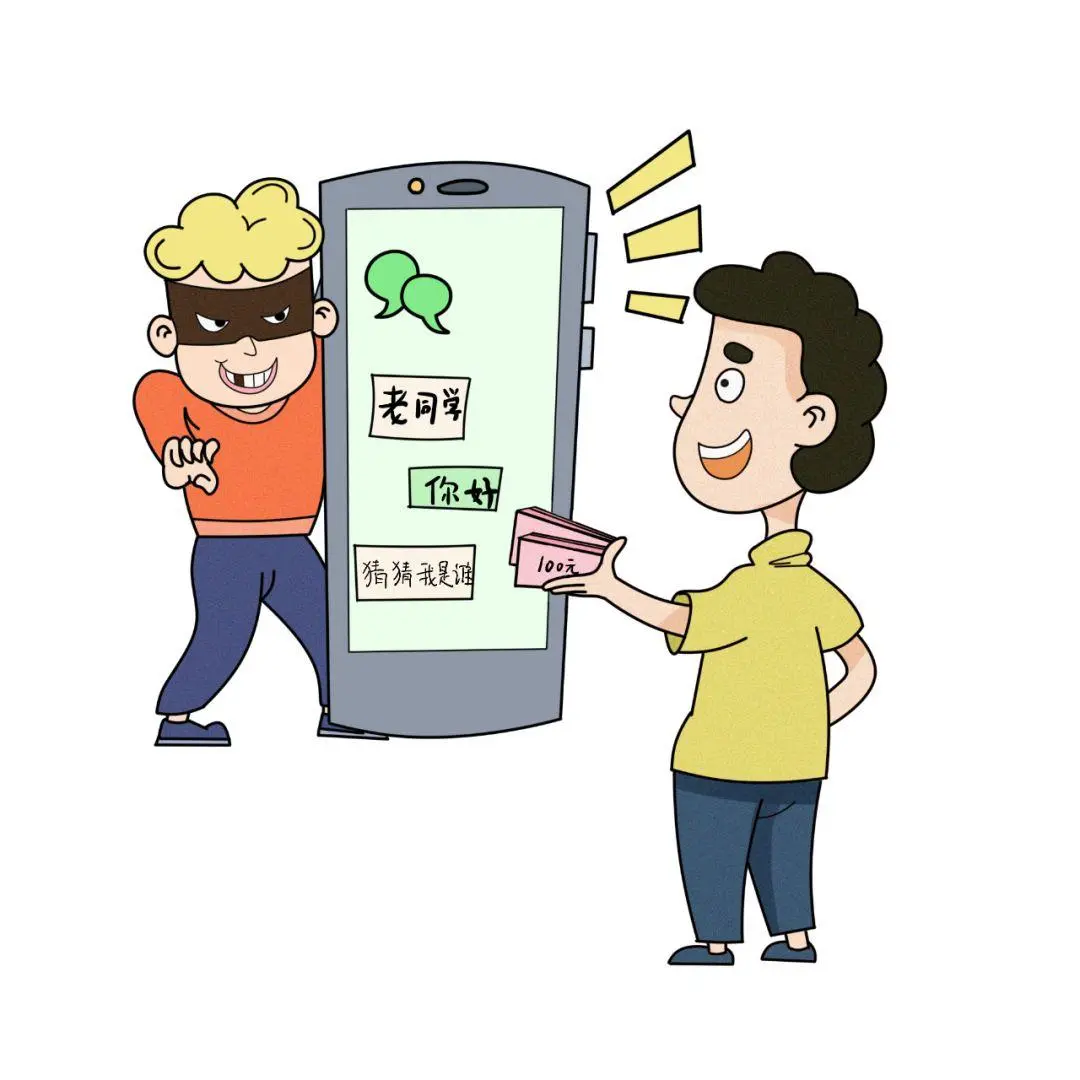 米茜尔app做任务诈骗软件以我操作错误为由不给提现怎么办