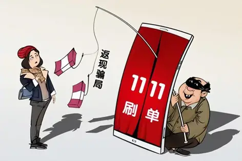 快旗app是新型诈骗软件,违规操作为由不给提现怎么办