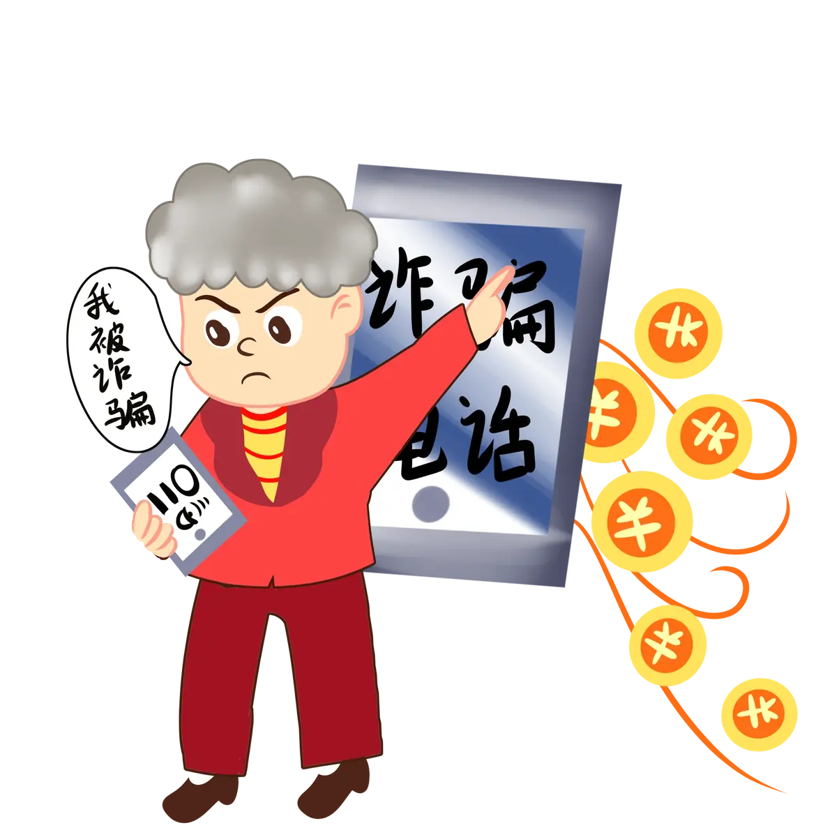 得信app是做任务骗局软件,被骗提现不了