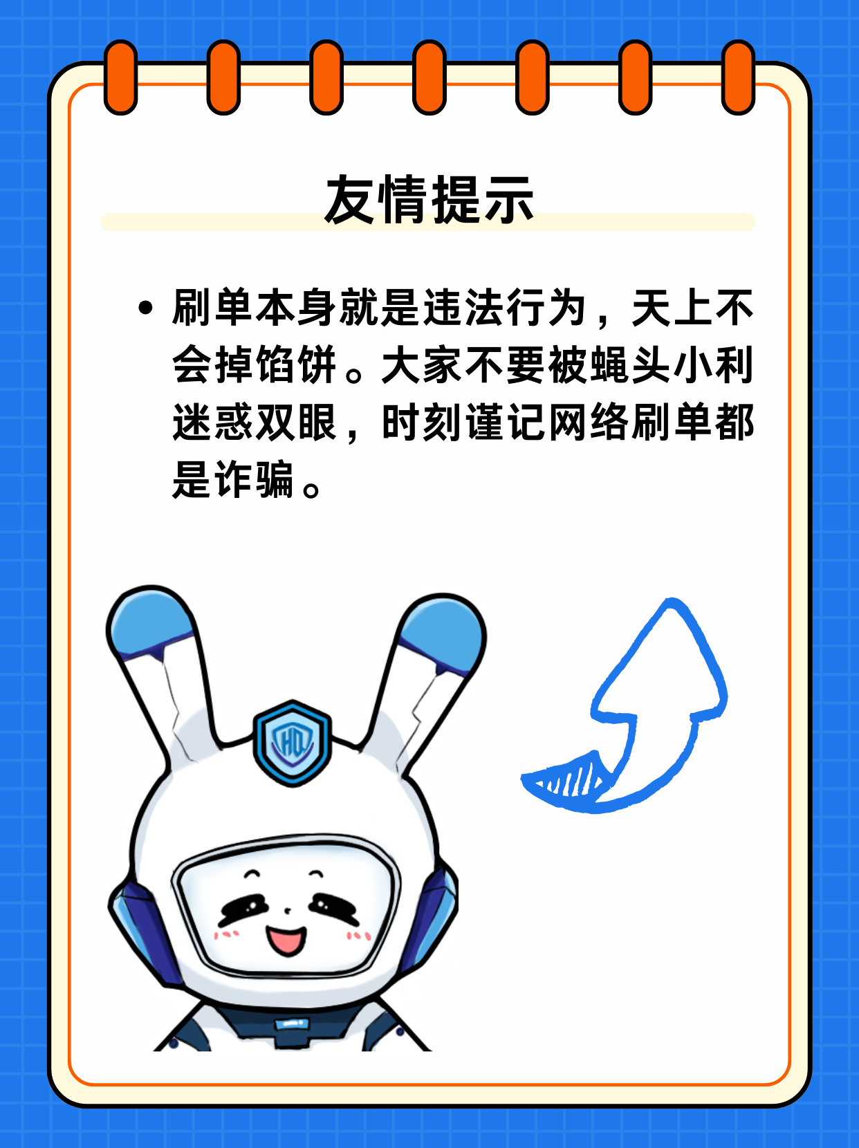 华西基金app是诈骗软件,被骗提现不了