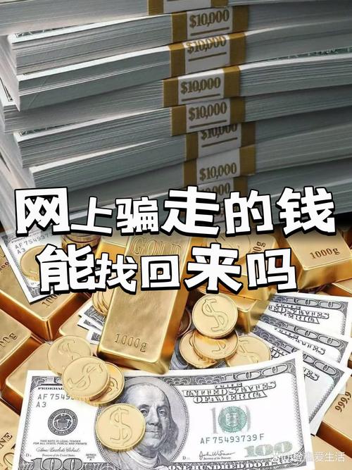 言栈app是做任务诈骗软件,被骗提现不了怎么办