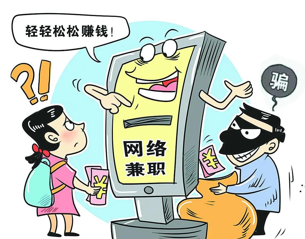 同创工坊app遭遇做任务诈骗软件,受骗不给提现怎么办