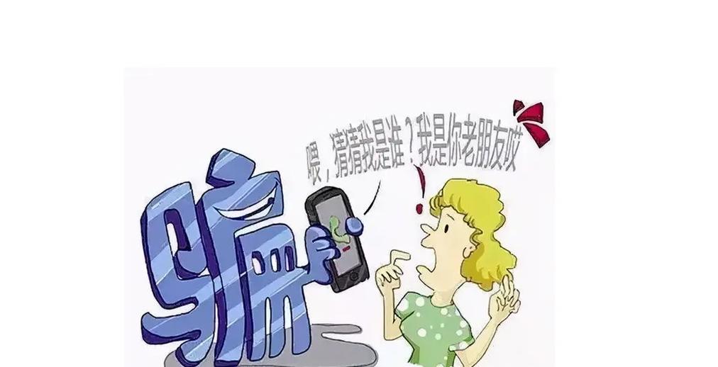 合远资本退费app是新型诈骗软件,违规操作为由不给提现怎么办
