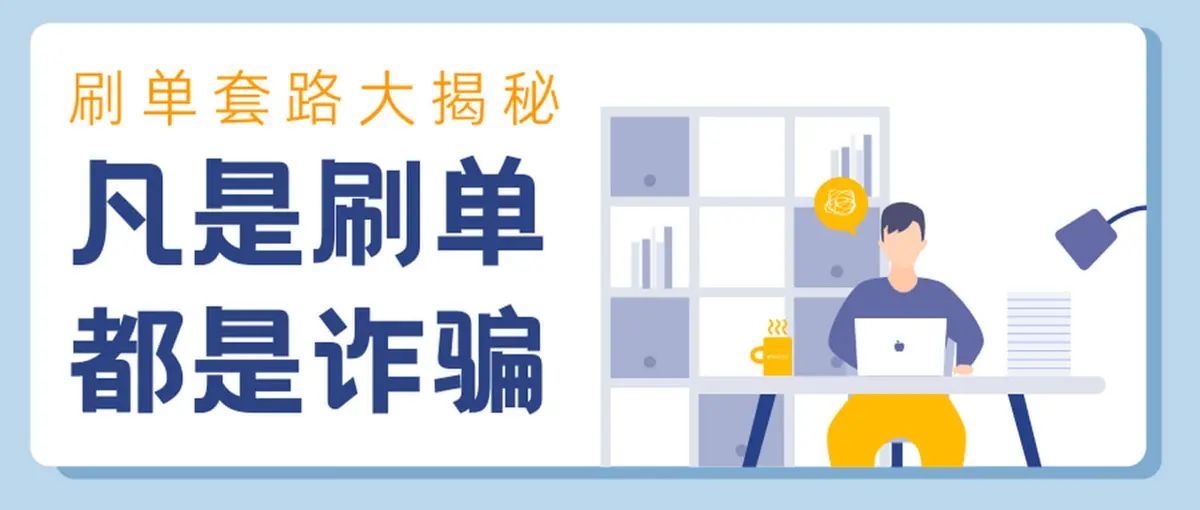 言栈app是做任务诈骗软件,被骗提现不了怎么办