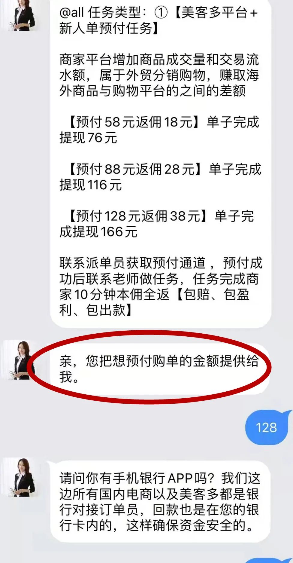 创客坊app是做任务诈骗软件,被骗提现不了怎么办
