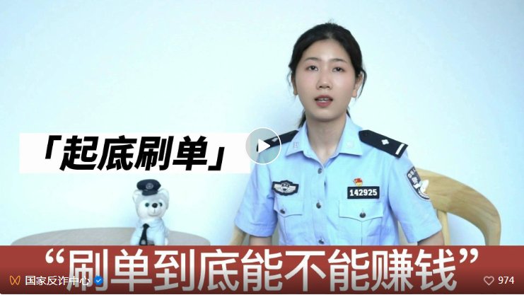 盈透旗下app是诈骗软件,被骗提现不了