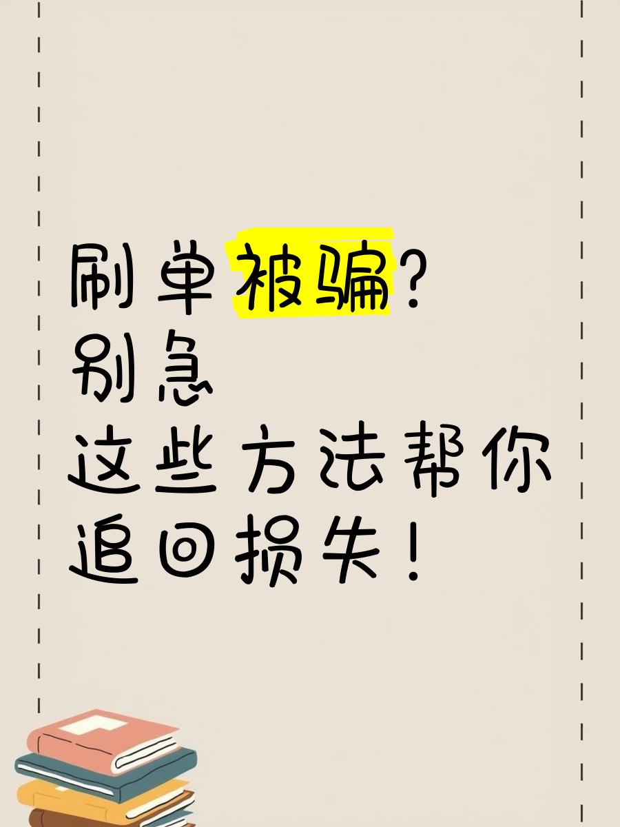 中汇守正清退app是新型骗局软件,被骗提现不了