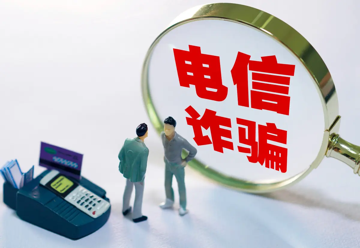 国信金太阳app是诈骗软件,被骗提现不了