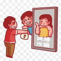 华西基金app是诈骗软件,被骗提现不了